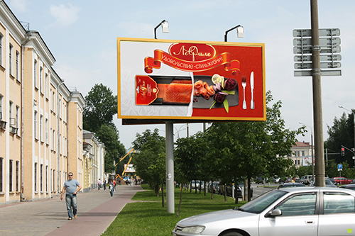 Одесская реклама